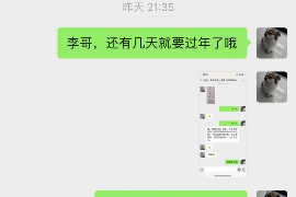 沈阳企业清欠服务