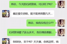 沈阳讨债公司成功追回拖欠八年欠款50万成功案例